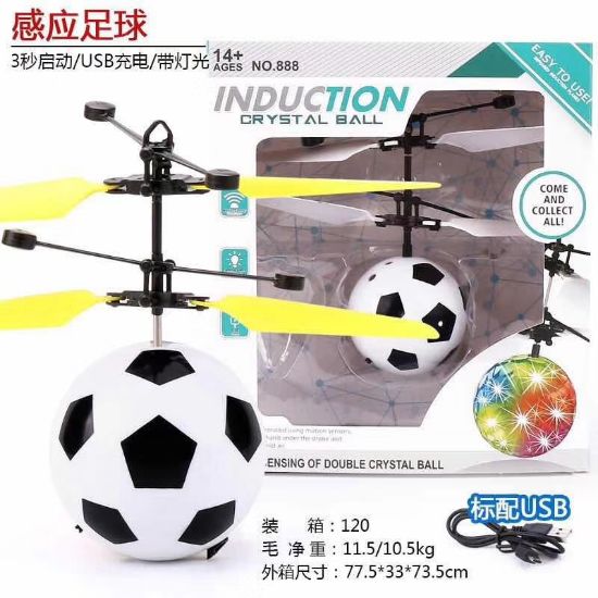 图片 Soccer Sensing Flying Toy - Remote Control Airplane Toy