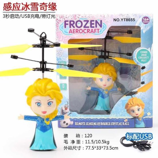 图片 Little Princess - Sensing Flyer Toy Remote Control Airplane Toy