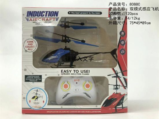 图片 Remote Control - Induction Flying Plane Toy with Remote Control