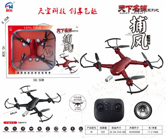 图片 Fixed Altitude Flight with Endurance - Quadcopter Remote Control Flying Toy