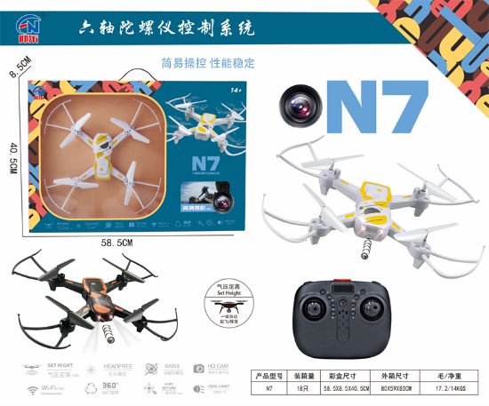图片 Altitude Hold - Mid Quadcopter Remote Control Flying Toy