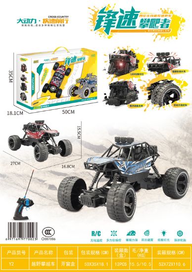 图片 Super Cost-effective - Off-road Climbing Car Remote Control Toy