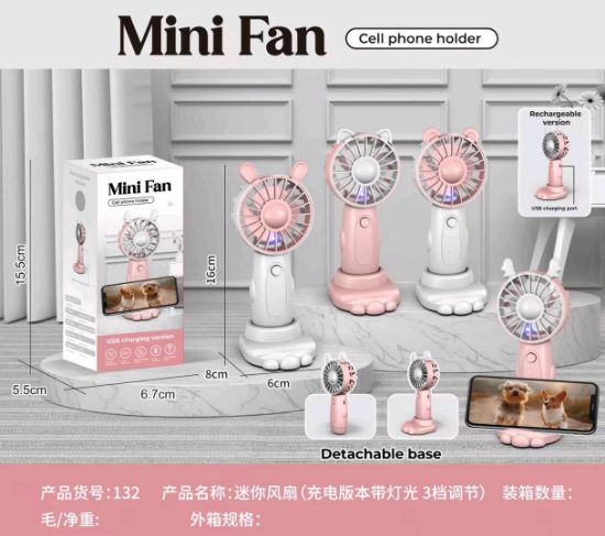 图片 Cat paw handheld fan (rechargeable)