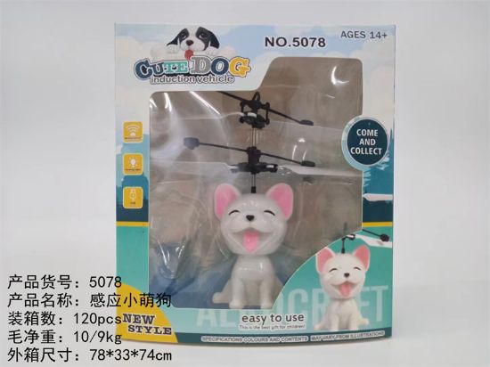 图片 Little Cute Dog - Induction Flying Toy Remote Control Airplane