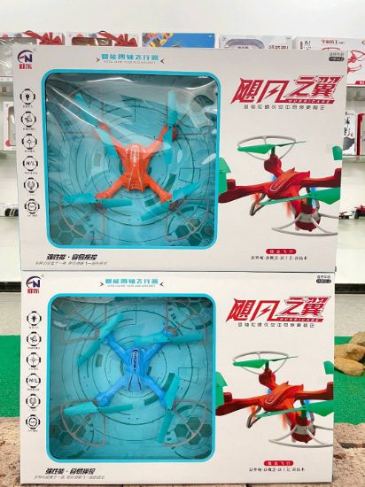 图片 Altitude Hold - Mid Quadcopter Remote Control Flying Toy