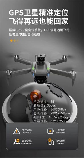 图片 Brushless GPS GPS-Optical Flow 720P-Folding Brushed Aerial Photography - Mid-size Quadcopter Remote Control Flying Toy