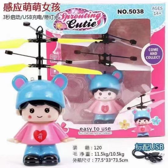 图片 Little Girl - Remote Control Flying Toy Aircraft