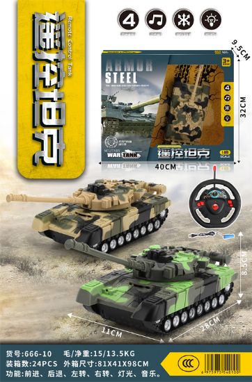 图片 1:18 Scale Remote Control Tank Toy (With Battery)