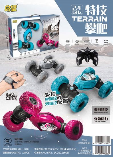 图片 Dual Remote-Controlled - Stunt Climbing Twist Car Remote Control Toy