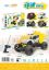 图片 Super cost-effective - Off-road police car climbing car remote control toy