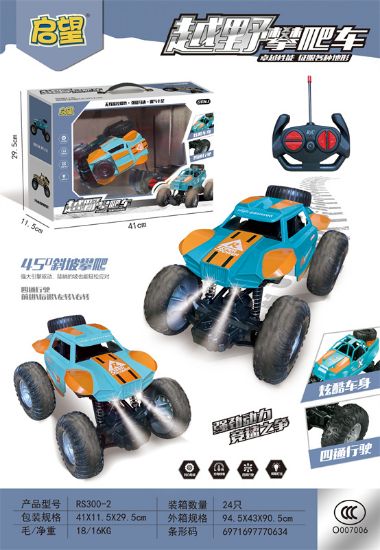 图片 Remote Control Car Toy with Lights - Small Off-Road Crawler