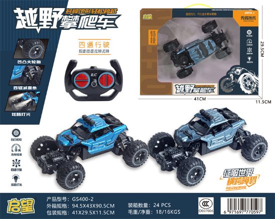 图片 Remote Control Car Toy with Lights - Small Off-Road Crawler