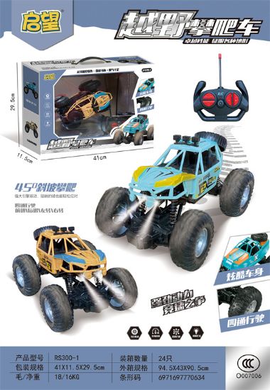 图片 Remote Control Car Toy with Lights - Small Off-Road Crawler