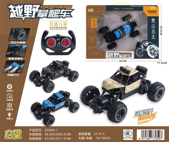 图片 Remote Control Car Toy with Lights - Small Off-Road Crawler