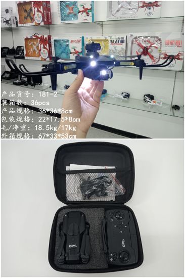 图片 Foldable Quadcopter Remote Control Flying Toy - Brushed with Optical Flow Dual Camera (No GPS Localization)