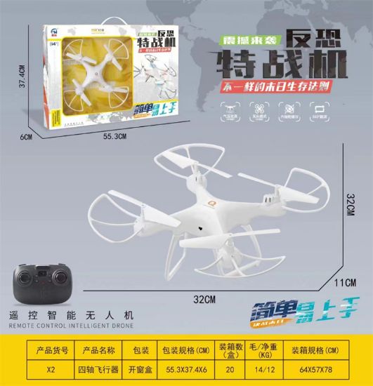 图片 Quadcopter Remote Control Aircraft Toy - Brushed with Optical Flow Dual Camera (No GPS Localization)