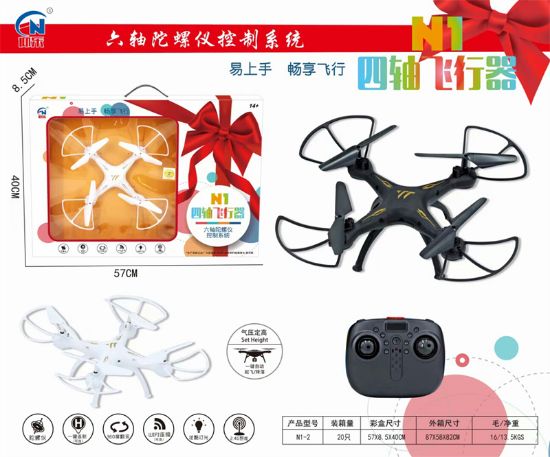 图片 Fixed Altitude - Medium Size Four-Axis Remote Control Drone Toy, Remote Control Airplane Toy