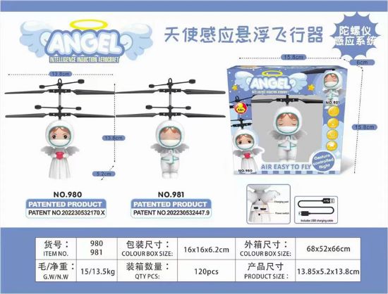 图片 Angel - Induction Aircraft Toy, Remote Control Plane Toy