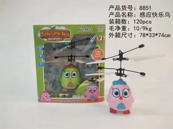 图片 Happy Bird - Induction Aircraft Toy Remote Control Plane Toy