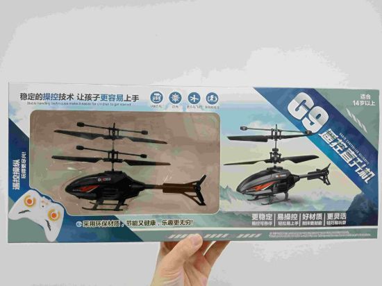 图片 Remote Control - Induction Helicopter/Flying Object/Fighter Jet/Best Seller
