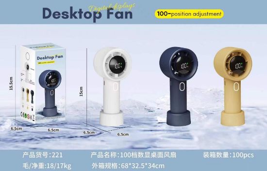 图片 Fan/100 Speed Digital Desktop Fan/Electric Fan/Summer Hot Sale/Children's Fan