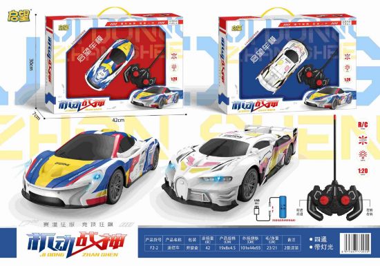 图片 RC Car with Lights and Four-way Control  Children's RC Car  Gift Box RC Car