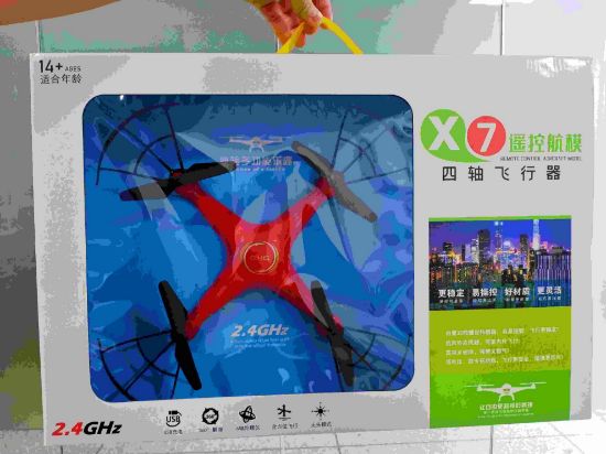图片 A special offer running quantity mid-four-axis / gift giving mid-four-axis flyer / large gift box remote control flyer