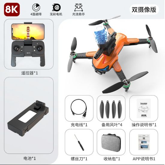 图片 Optical Flow Obstacle Avoidance Combo Dual Camera - Water Bullet Shooting - Foldable Quadcopter Drone | UAV | Water Bullet Drone