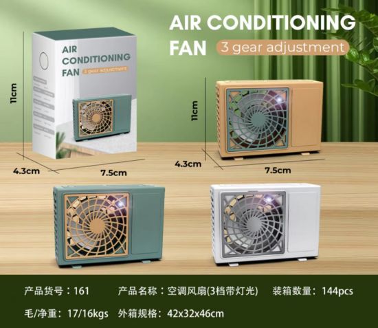 图片 Air Conditioner Fan (New Model) with 3 Speeds and Lights
