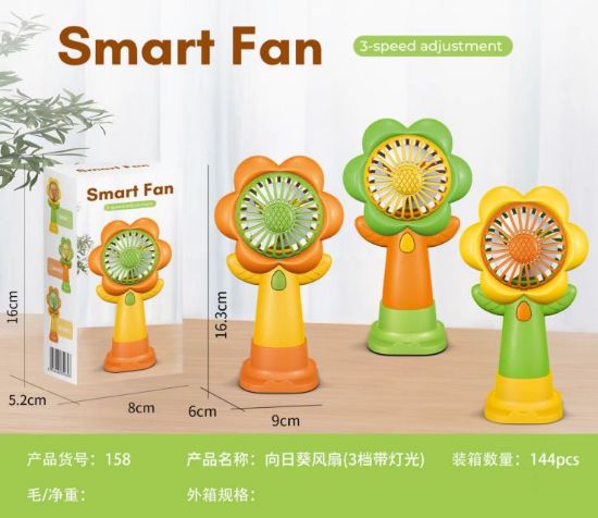 图片 Sunflower Handheld Fan | Summer Fan | Adjustable Speed | Light-up | Summer Fan