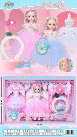 图片 Exquisite 12 Inch Princess Dress-up Pretend Play Set