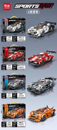 图片 Building Block Sports Car Toy