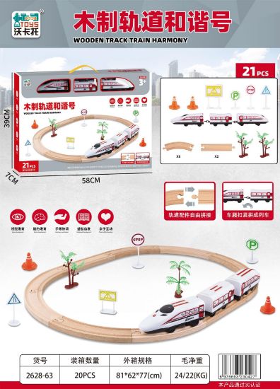 图片 Electric Wooden Train Track and Harmonic Train Electric Train Toy