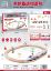 图片 Electric Wooden Train Track and Harmonic Train Electric Train Toy