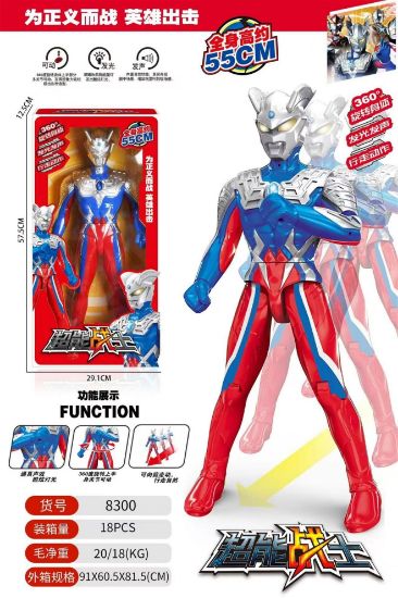 图片 Super Warrior Superman