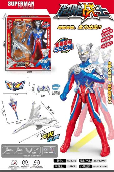 图片 Super Warrior Superman