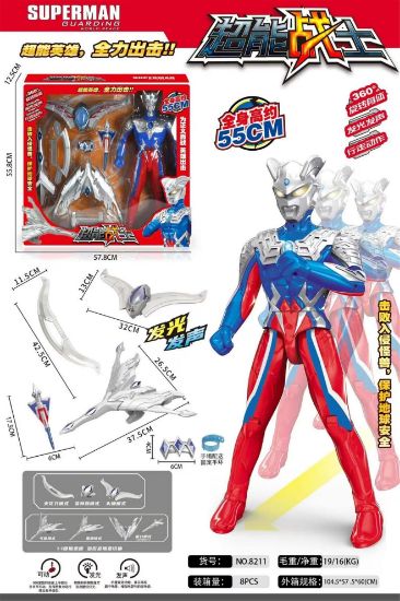 图片 Super Warrior Superman