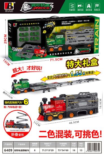 图片 Transformer Train Launcher Track Car