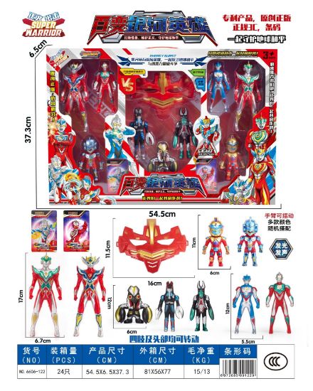图片 Galaxy Hero Gift Set Superhero Toys