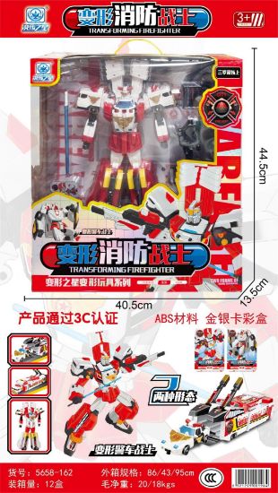 图片 Transforming Fire Fighter 2 Combo Transformation Toy