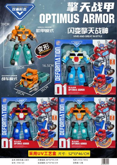 图片 Flash Transformer Action Figure