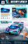 图片 2.4G Light Music Special Effects Car