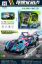 图片 2.4G Light Spray Colorful Lamborghini Remote Control Car