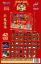 图片 Magic Large Set Playset