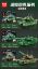 图片 2.4G Remote Control Tank Series Remote Toys