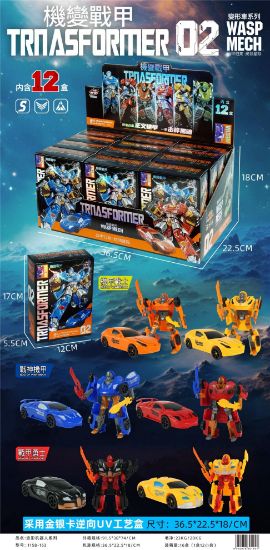 图片 Transforming Robot Series Transformation Toy