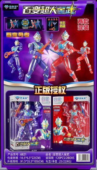 图片 Transforming Superhero Toy