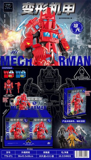 图片 Transforming Mecha Titan Multi-joint Movable Assemble 12PCS