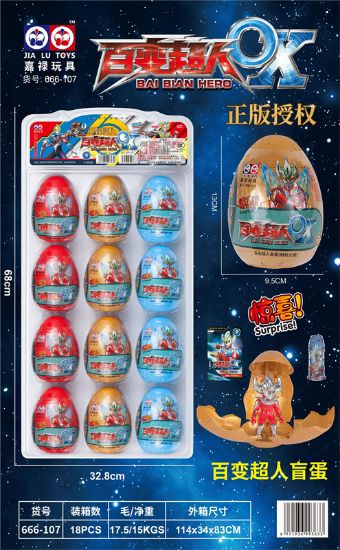 图片 Superhero Blind Capsule (Officially Licensed)