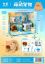 图片 Luxury Extra Large Package Cute Pet Capybara Trolley
